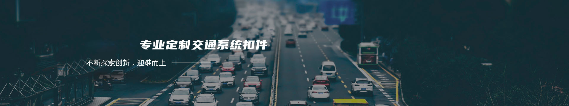 温州格可纺织品有限公司企业官方网站 金牌品质，高效服务 地址:浙江省温州市经济开发区 主营：涤棉口袋布 全棉口袋布 全涤口袋布 平纹口袋布 斜纹口袋布 交织棉口袋布 里布 腰里定制banner