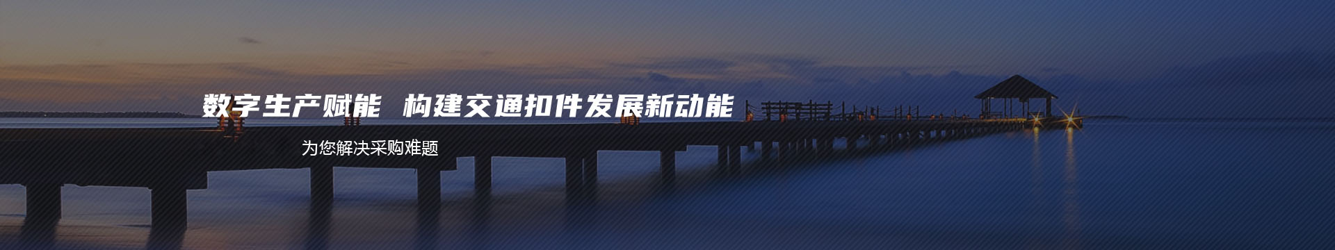 温州格可纺织品有限公司企业官方网站 金牌品质，高效服务 地址:浙江省温州市经济开发区 主营：涤棉口袋布 全棉口袋布 全涤口袋布 平纹口袋布 斜纹口袋布 交织棉口袋布 里布 腰里定制banner